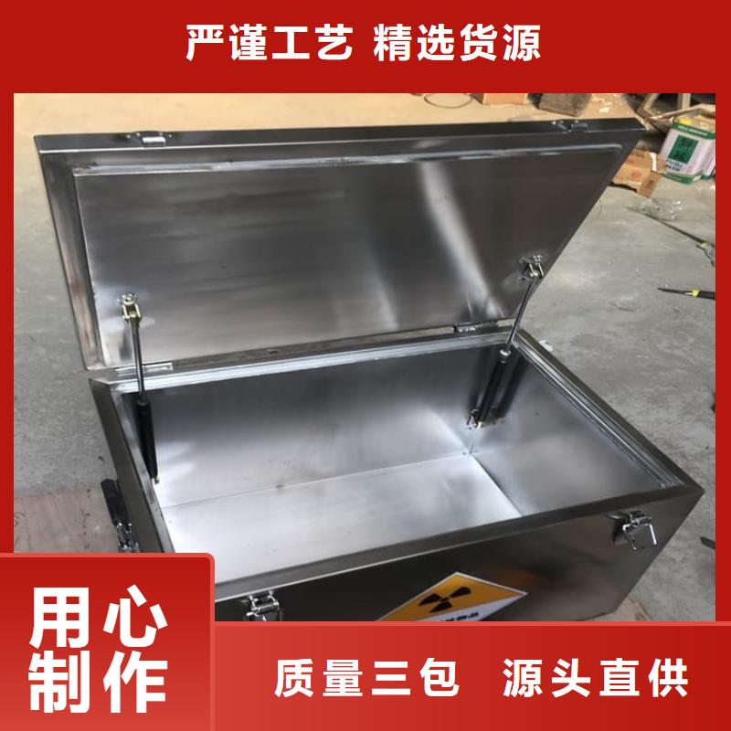防电磁辐射铅箱优选品牌