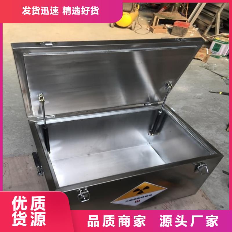 放射性废物桶一手报价