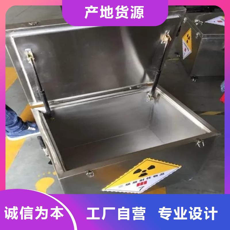质优价廉的25升暂存防护铅箱生产厂家