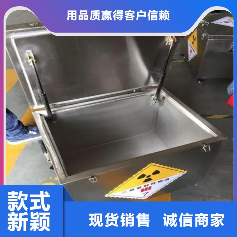 储源铅箱工艺先进