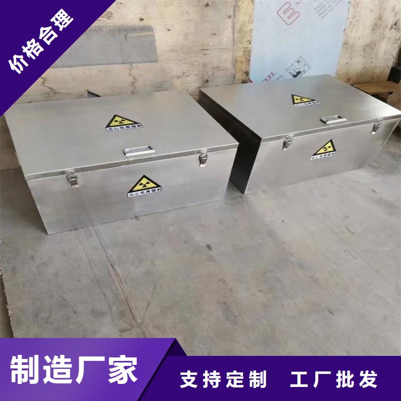 核素废物处理铅箱公司欢迎您