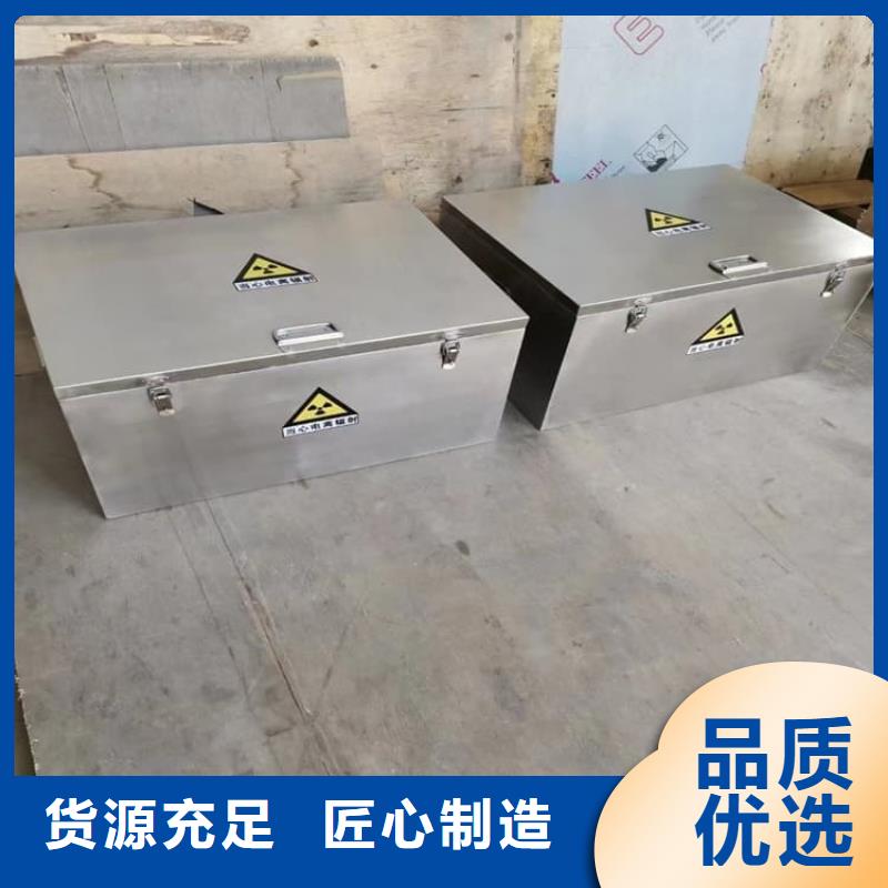 储源铅箱大品牌放心购