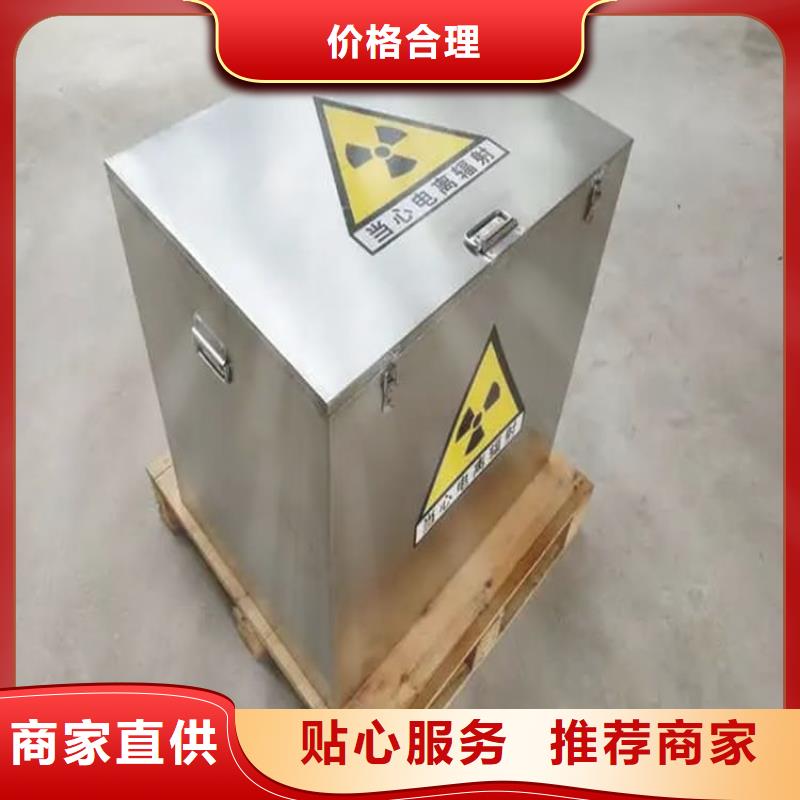 防电磁辐射铅箱-实力大厂