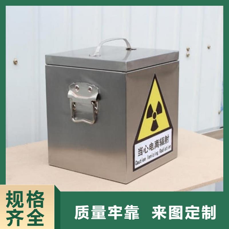 防辐射防废水铅箱供应
