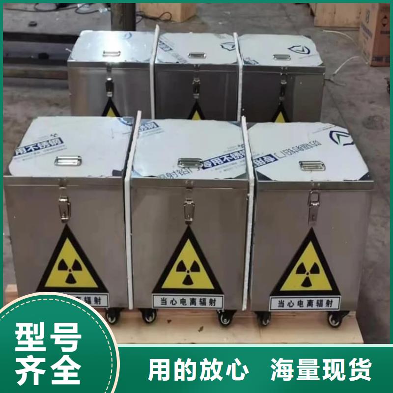 防护铅罐定做厂家