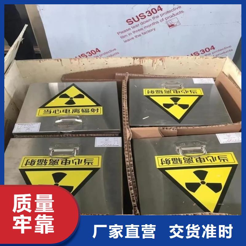 支持定制的储源铅箱公司