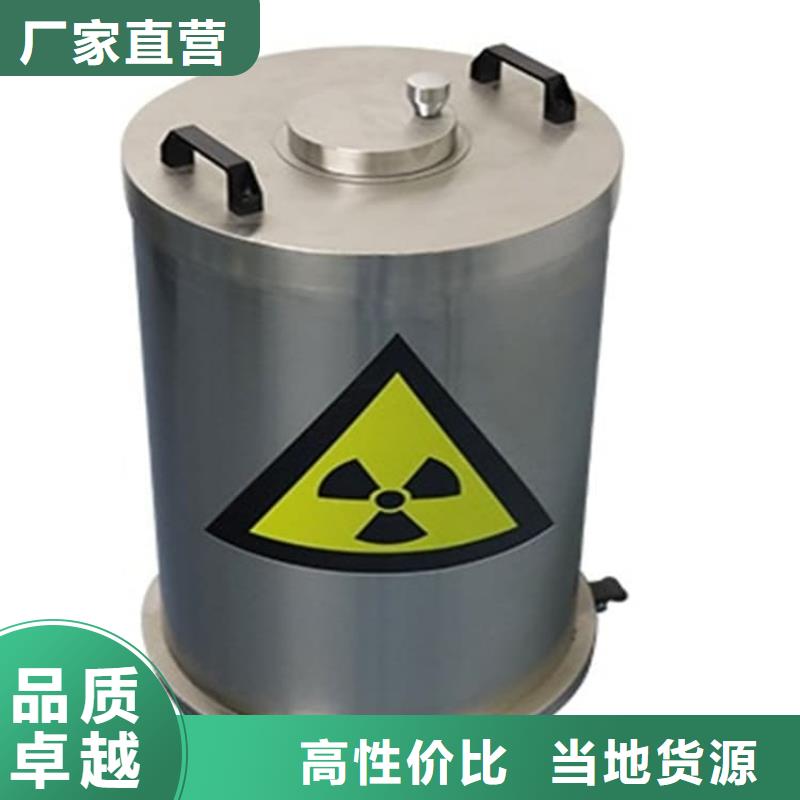 不锈钢防辐射铅箱优势特点