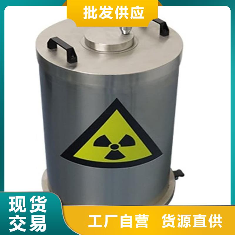 专业生产制造防护铅桶铅箱供应商