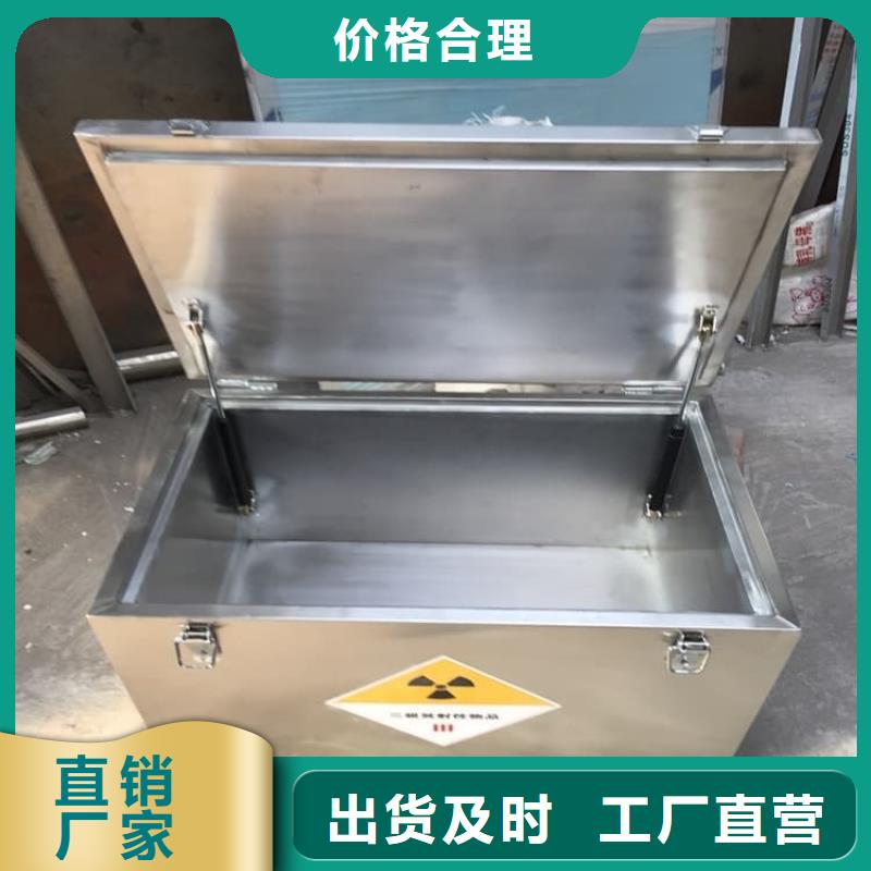 实力雄厚的放射废物储存铅防护铅箱厂家