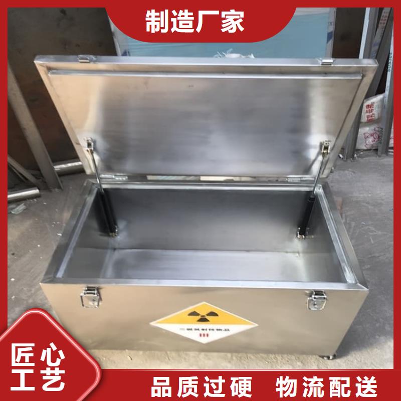 不锈钢体铅箱厂家质量有保障