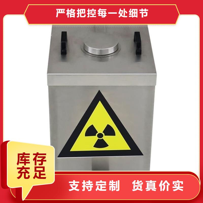 储源铅箱-储源铅箱畅销
