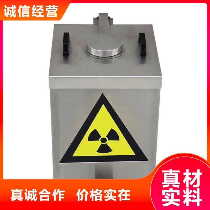 防电磁辐射铅箱好品质查看详情