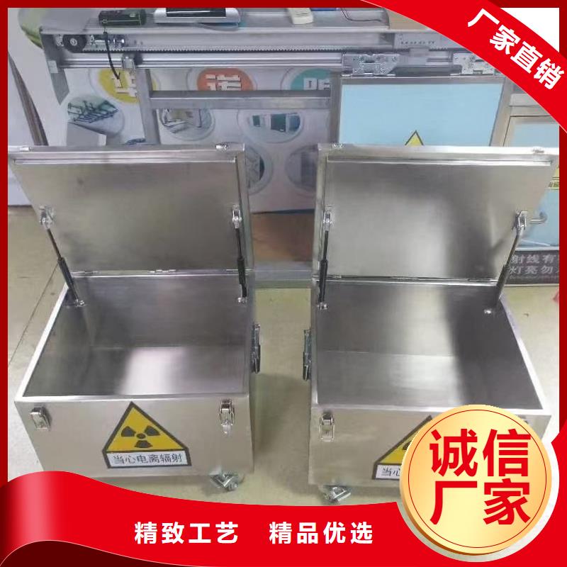 优选：核废水周转铅箱