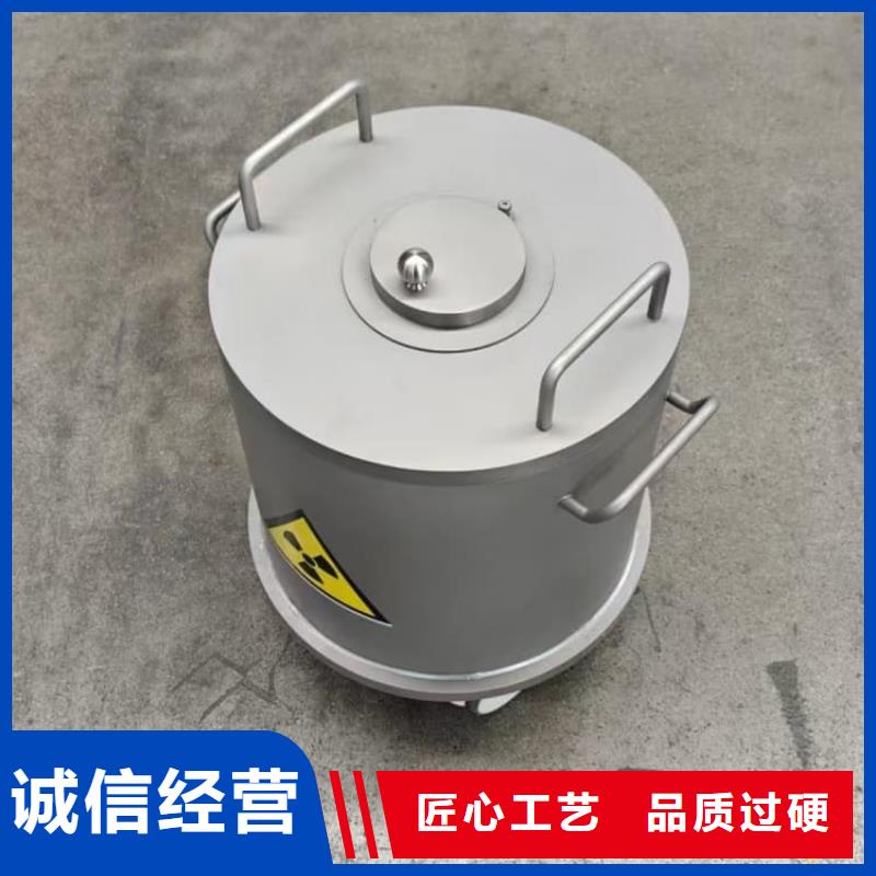 10升铅防护铅箱品质有保障