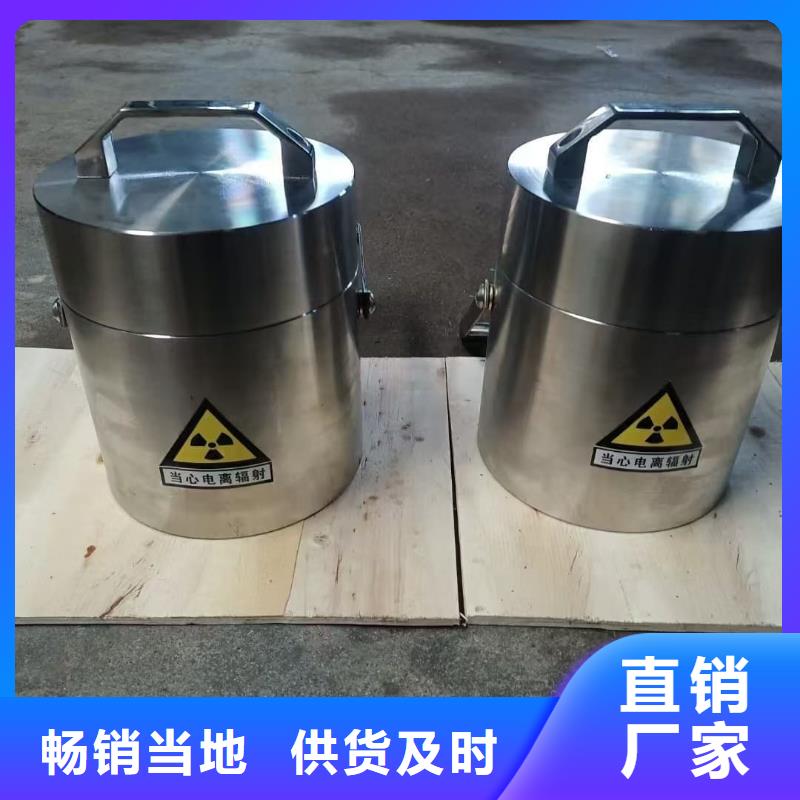 优质防护铅桶铅箱库存充足