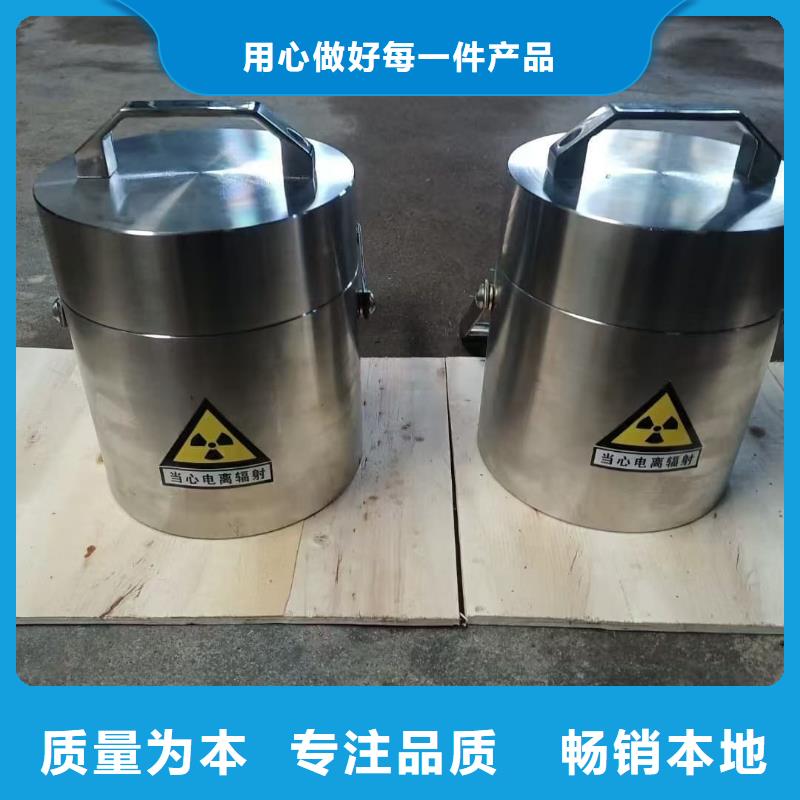 优质的20升射线防护铅箱生产厂家