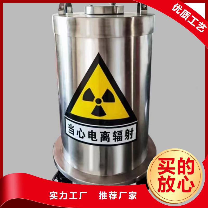 2025采购##防电磁辐射铅箱##品种齐全