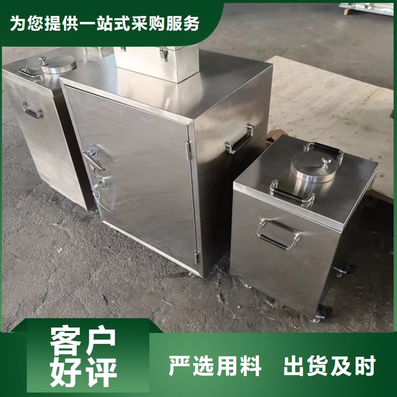不锈钢体铅箱、不锈钢体铅箱厂家直销-诚信经营