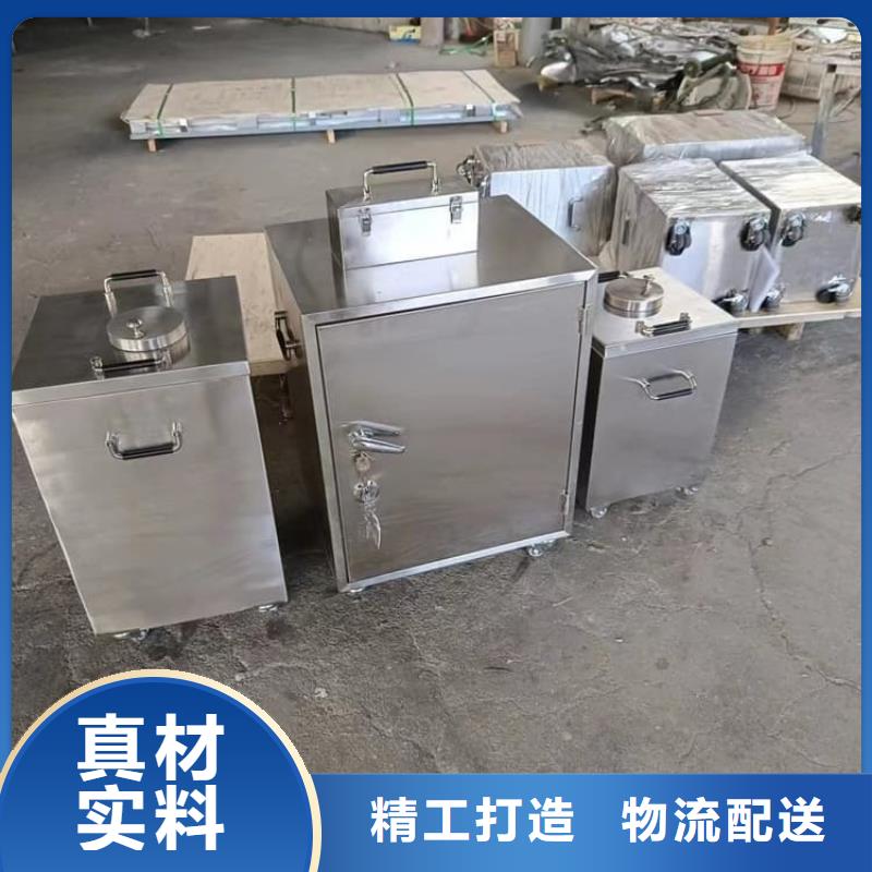 10升铅防护铅箱-信守承诺