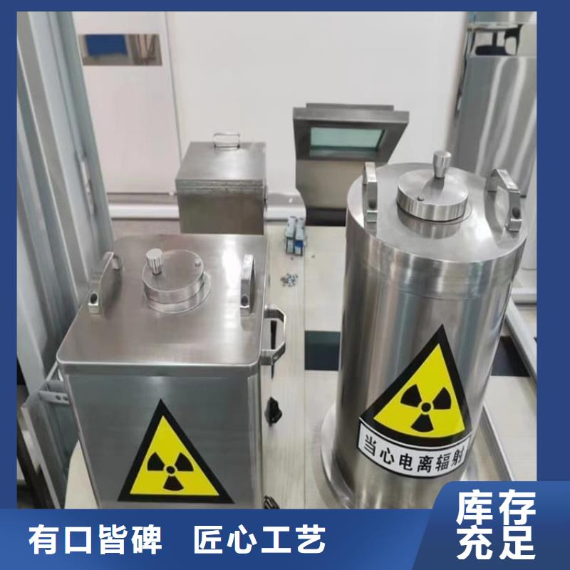 不锈钢体铅箱甄选厂家