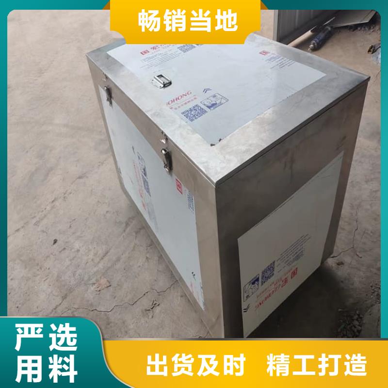 库存充足的20升射线防护铅箱公司