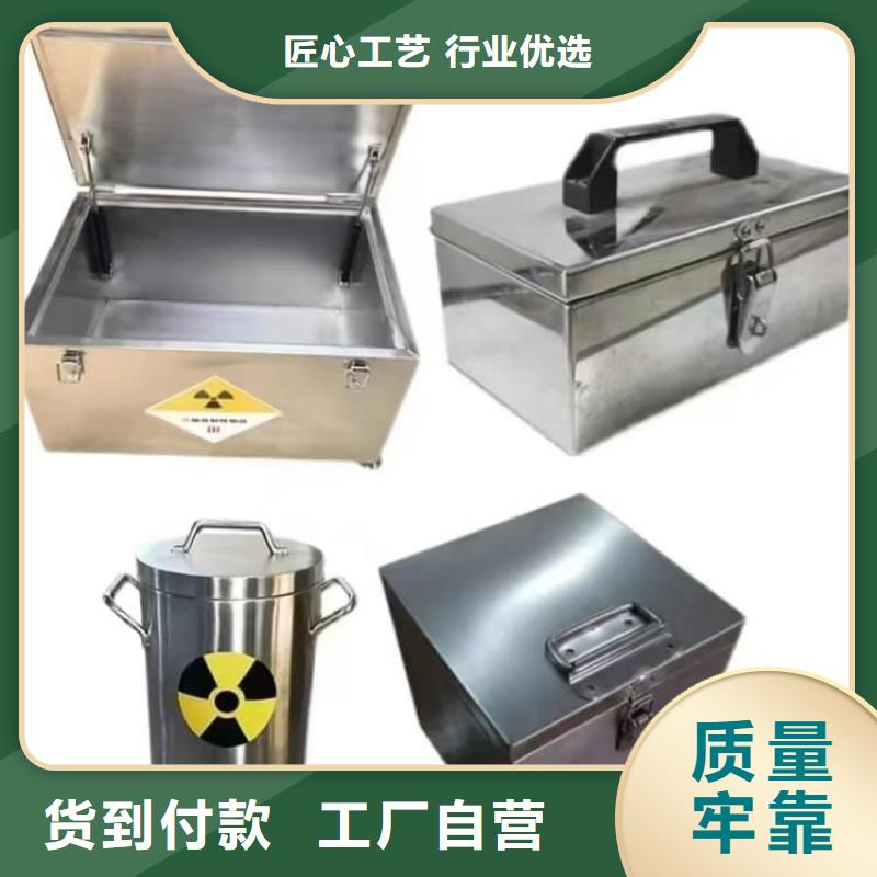 工业射线防护储存铅箱加工厂家