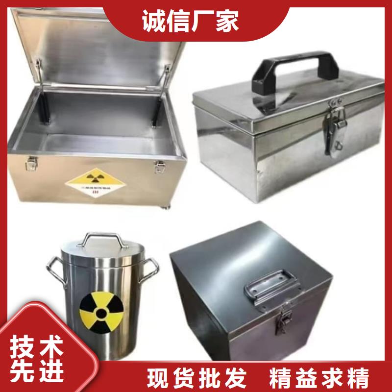 【图】射线防护储物铅箱厂家批发