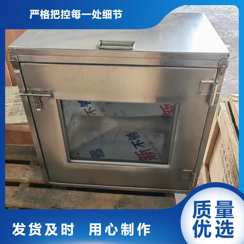 防电磁辐射铅箱好品质查看详情