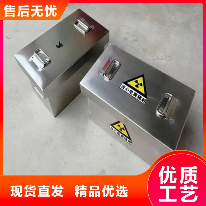 10升铅防护铅箱-信守承诺