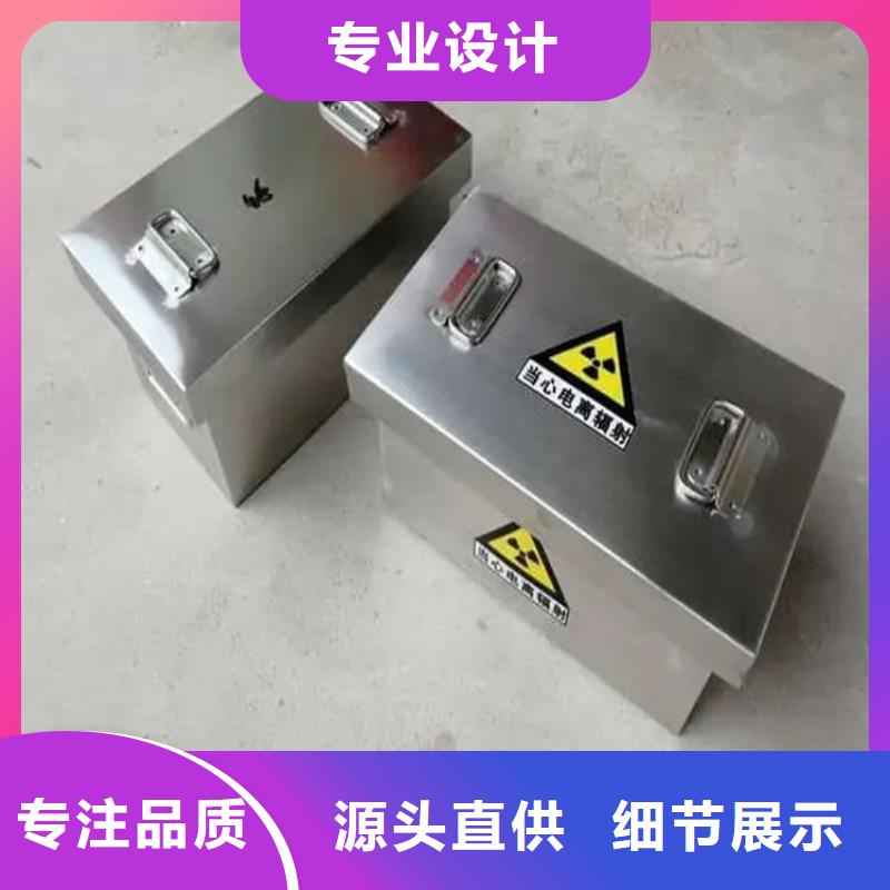 辐射物品储存铅箱-加工厂家