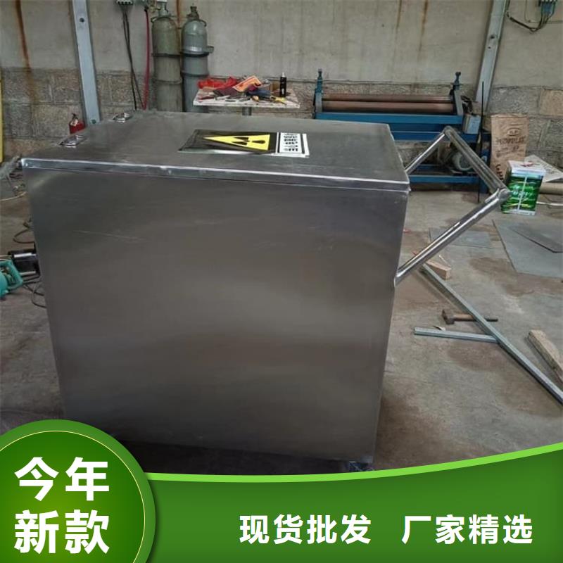核素废物处理铅箱值得信赖