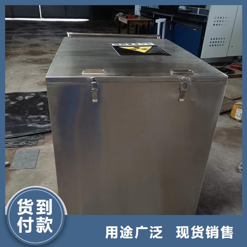 10升铅防护铅箱-信守承诺