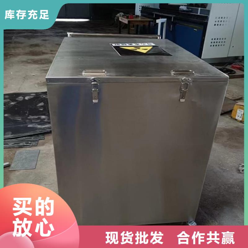 放射科射线防护铅箱生产厂家-库存充足