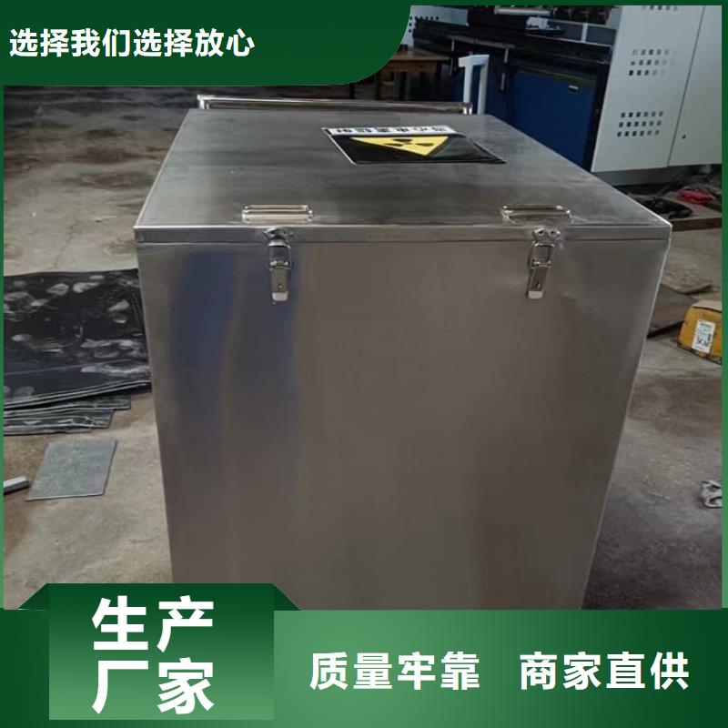 储源铅箱-储源铅箱畅销