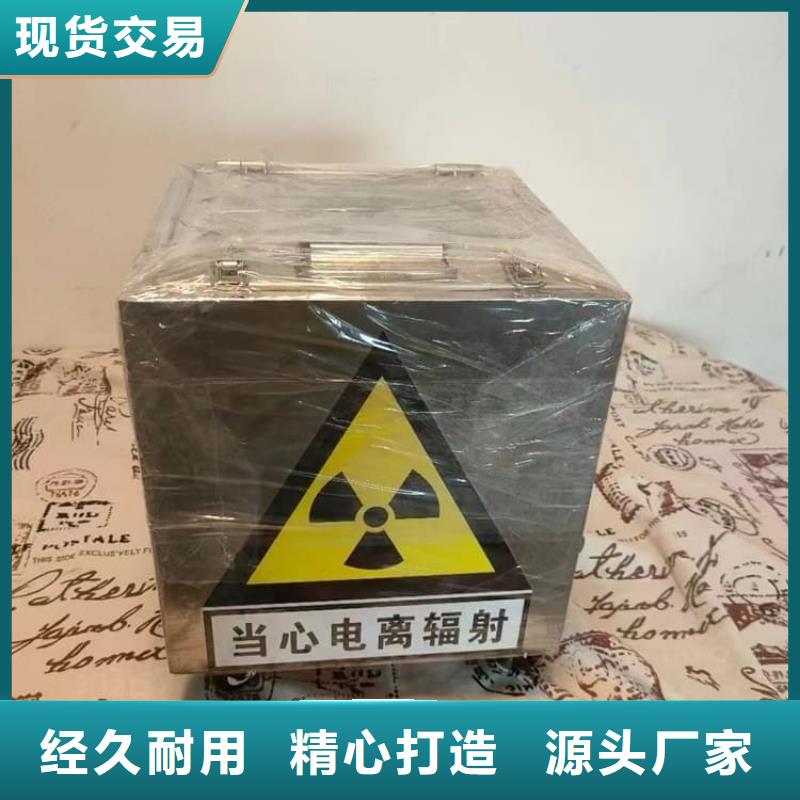 铅屏蔽箱质量优质的厂家