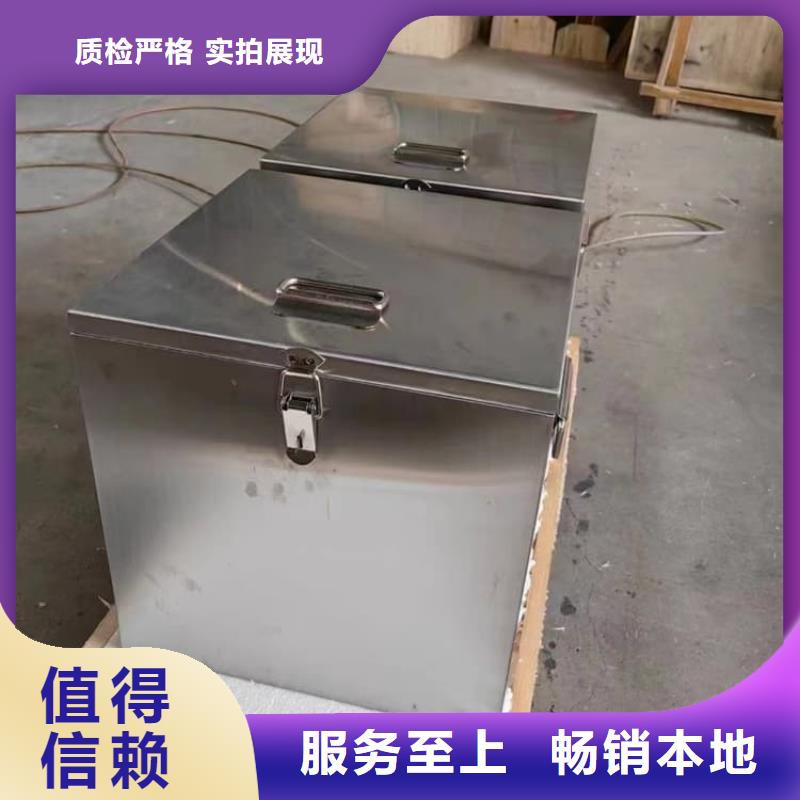 20升射线防护铅箱有优惠