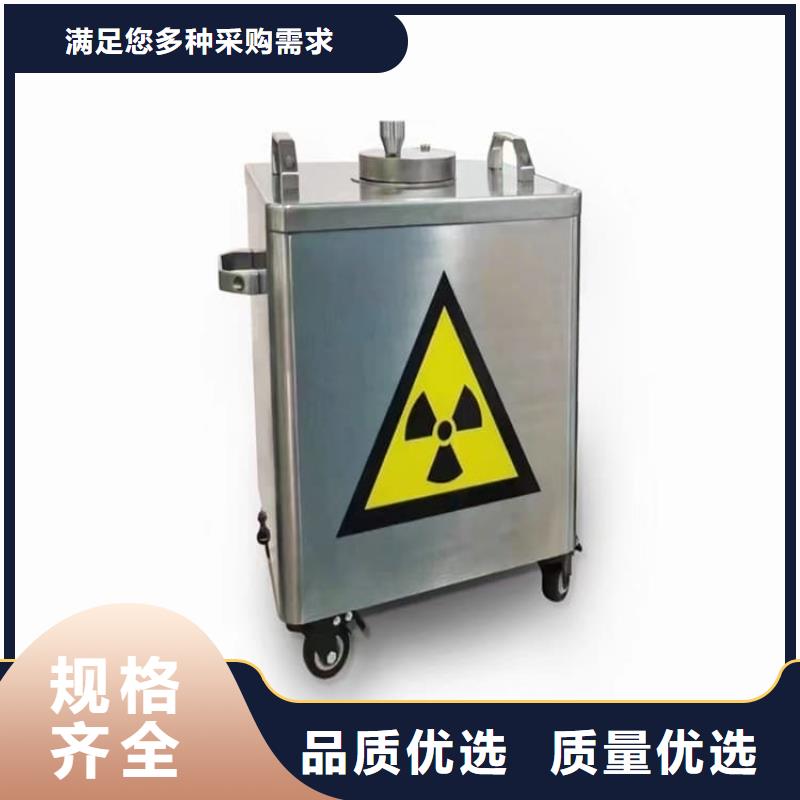 不锈钢防辐射铅箱规格齐全
