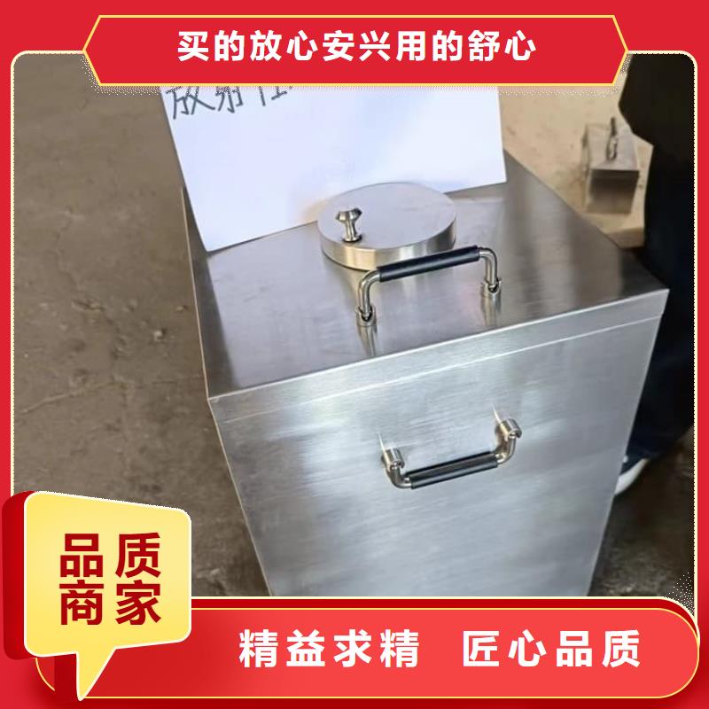 射线防护储物铅箱货源充足