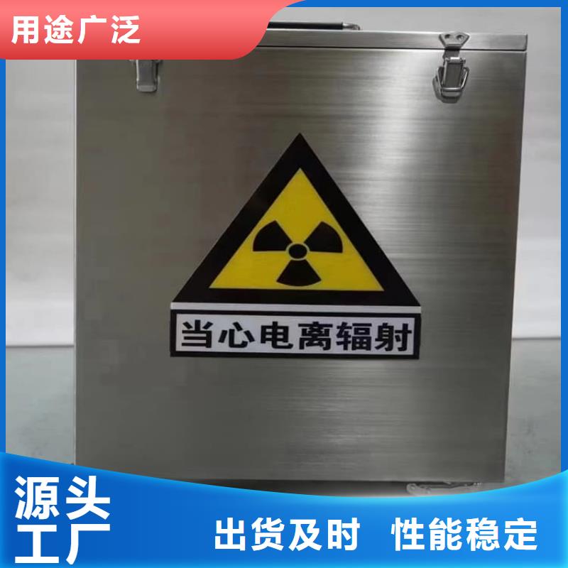 专业生产制造防护铅桶铅箱供应商