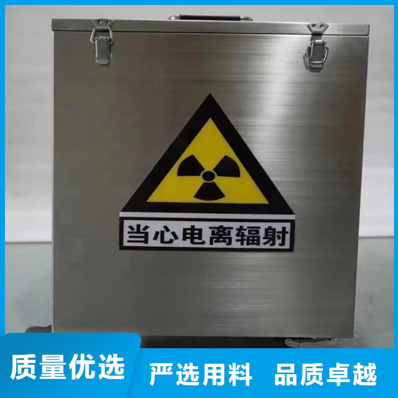 库存充足的20升射线防护铅箱公司