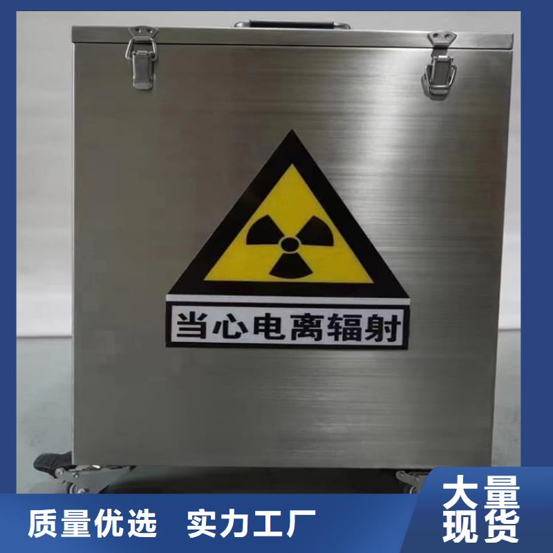 放射屏蔽储蓄桶支持非标定制