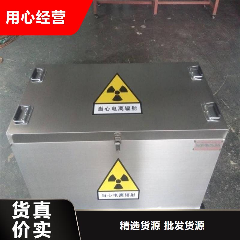 不锈钢防辐射铅箱施工厂家