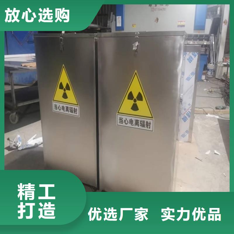 防电磁辐射铅箱好品质查看详情