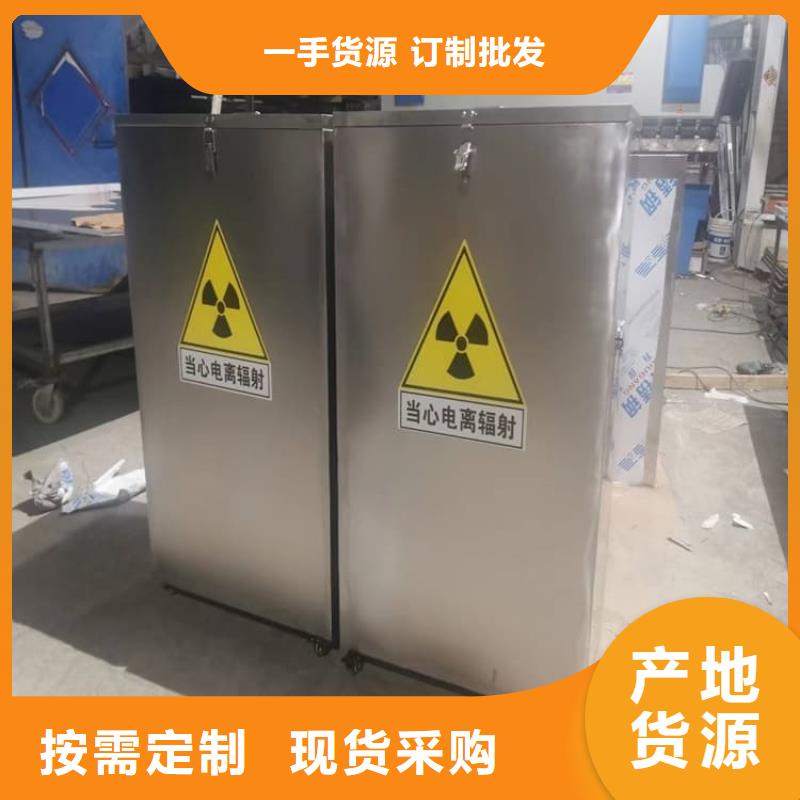 不锈钢体铅箱-全国发货