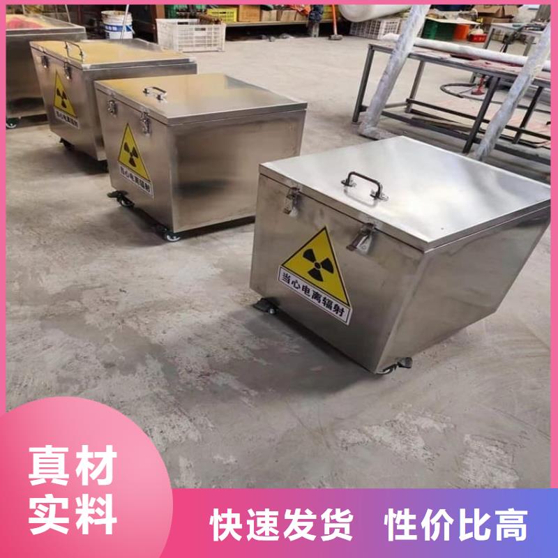 不锈钢防辐射铅箱厂家-性价比高