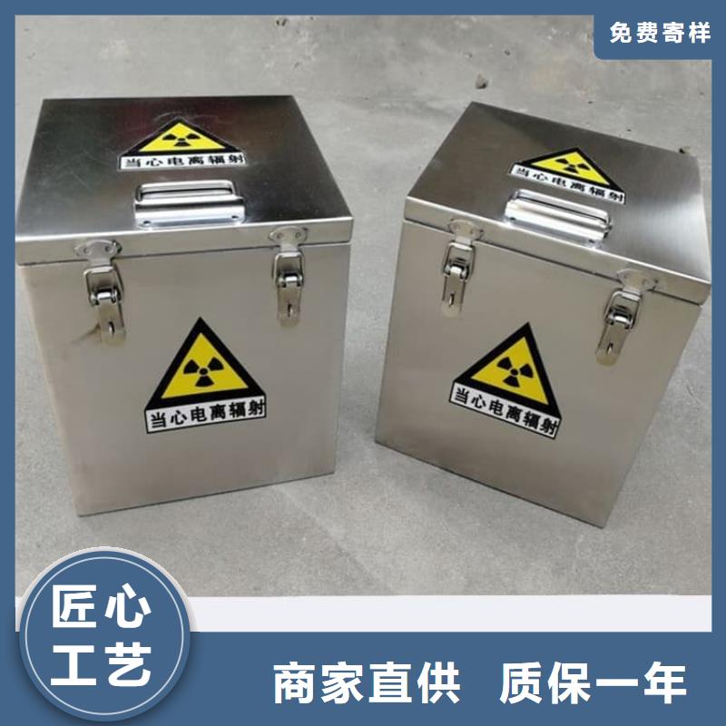 信誉好的放射性废物桶厂家