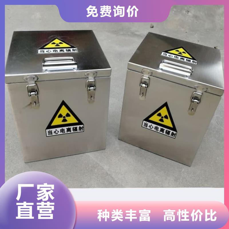 储源铅箱-储源铅箱畅销