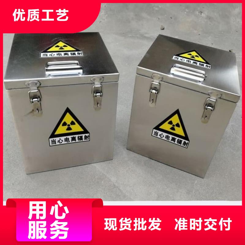 不锈钢防辐射铅箱选购经验