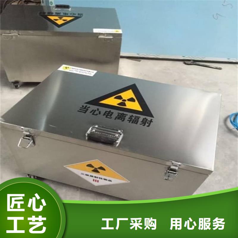 核素废物处理铅箱厂家直销-价格实惠
