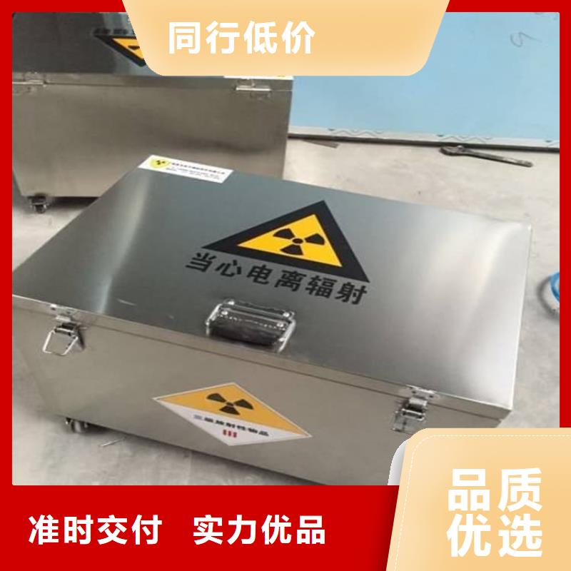 规格全的防护铅桶铅箱实体厂家